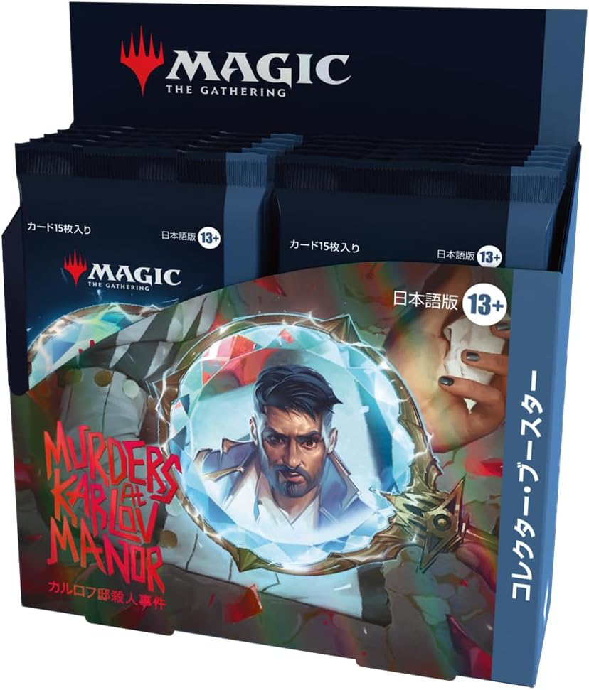 Magic the Gathering - Boite de 12 Boosters Collector - Meurtres au manoir Karlov en Japonais - Neuve scellée sous blister