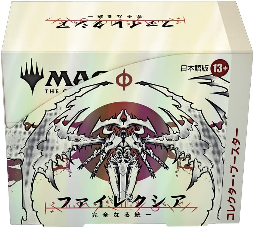 Magic the Gathering - Boite de 12 Boosters Collector Tous Phyrexians en Japonais - Neuve scellée sous blister