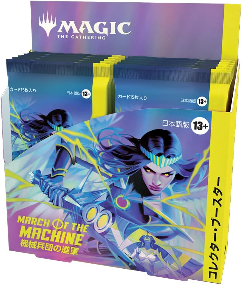 Magic the Gathering - Boite de 12 Boosters Collector - L'invasion des Machines en Japonais - Neuve scellée sous blister