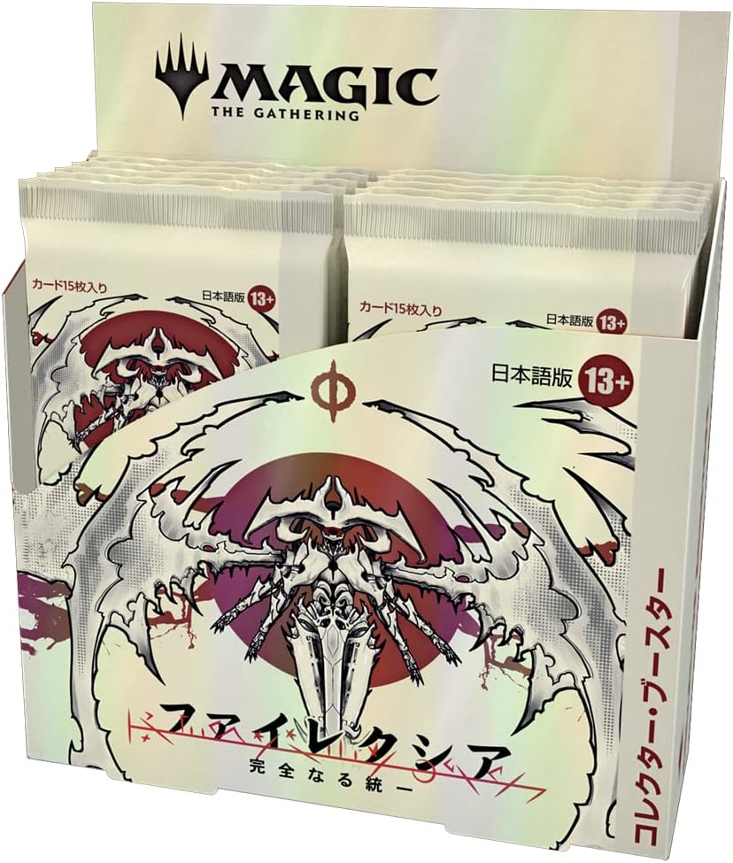 Magic the Gathering - Boite de 12 Boosters Collector Tous Phyrexians en Japonais - Neuve scellée sous blister