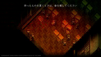 Yomawari - Lost In The Dark - Deluxe Édition - PS4 - Neuf sous blister