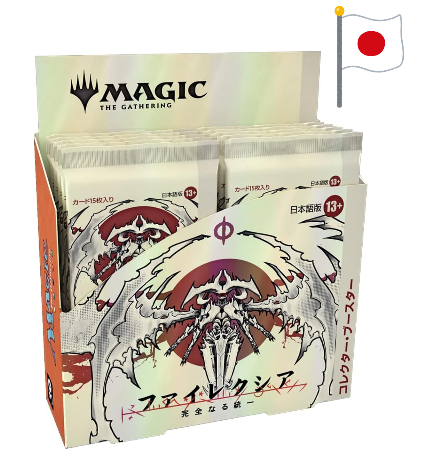 Magic the Gathering - Boite de 12 Boosters Collector Tous Phyrexians en Japonais - Neuve scellée sous blister