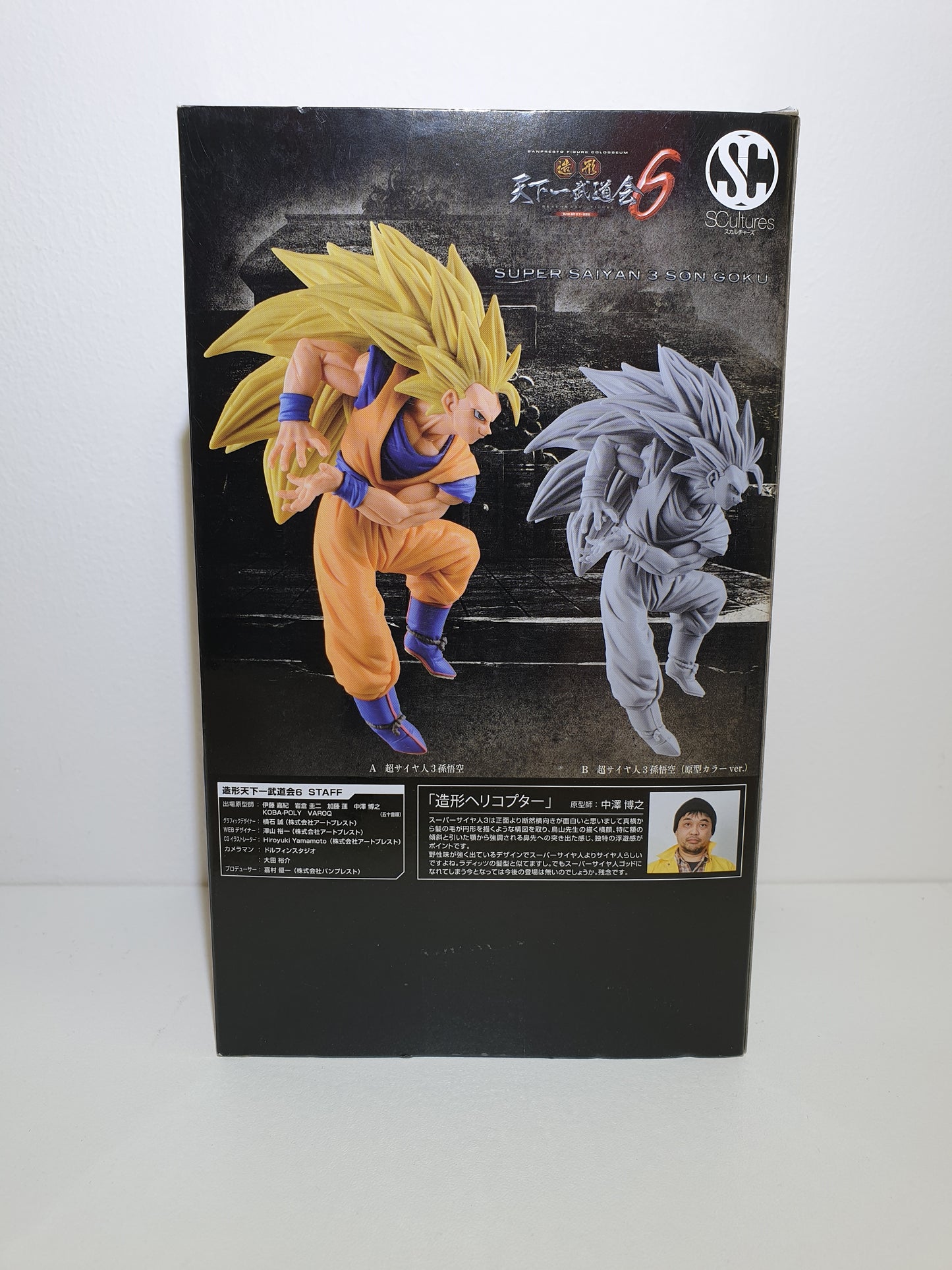 DRAGON BALL SUPER SCULTURES BIG FIGURE COLOSSEUM 6 VOL.6 - SUPER SAIYAN 3 SON GOKU