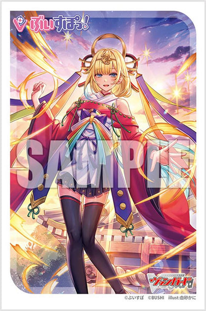 Bushiroad Sleeve Collection Mini Vol.720 Cardfight!! Vanguard - "A sacred light that sparkles at dawn Aizawa Ema" - 70 Sleeves/Pack
