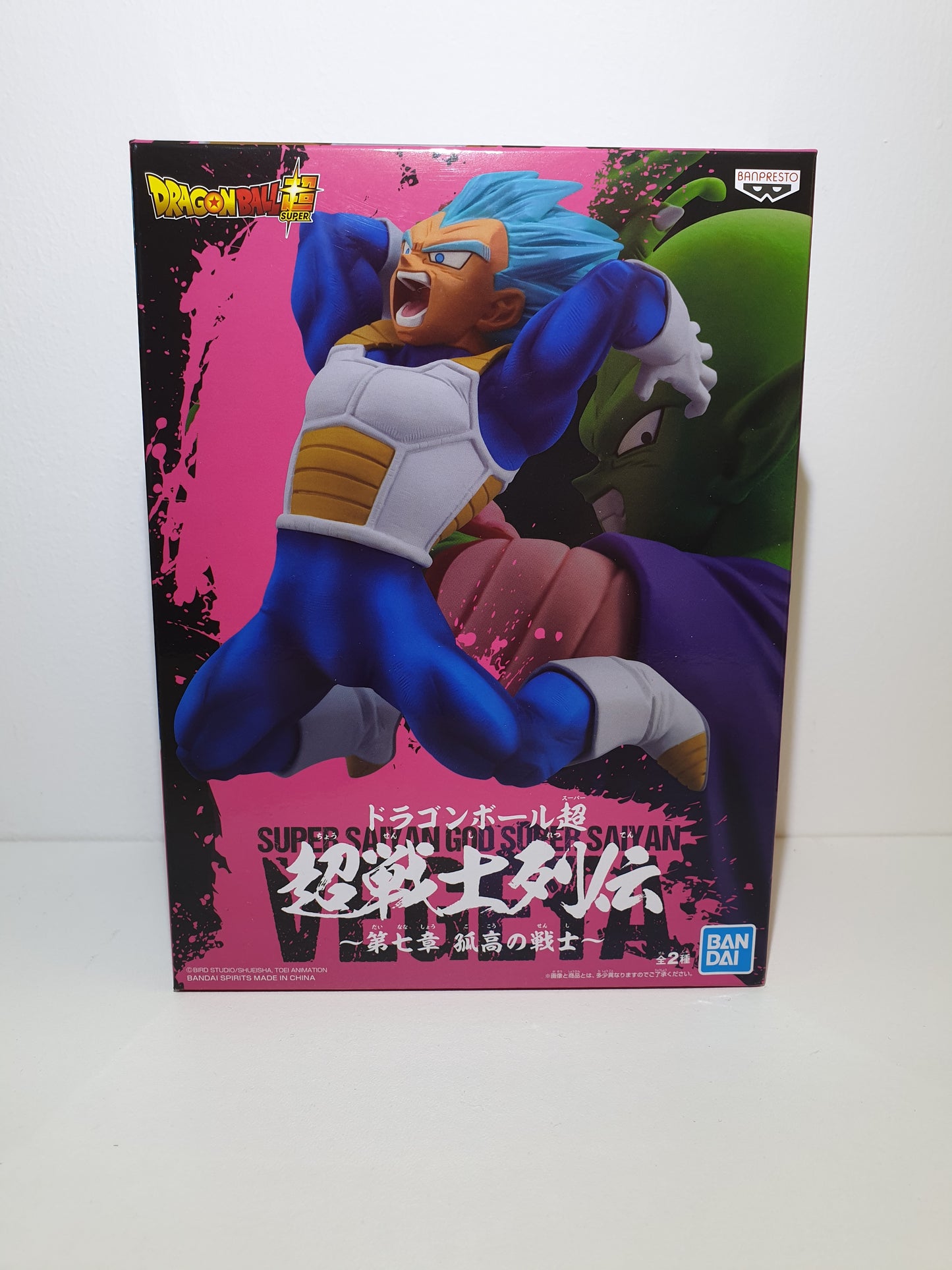 DRAGON BALL SUPER CHOU SENSHI RETSUDEN VOL.7 - SUPER SAIYAN GOD SUPER SAIYAN VEGETA - NEUF