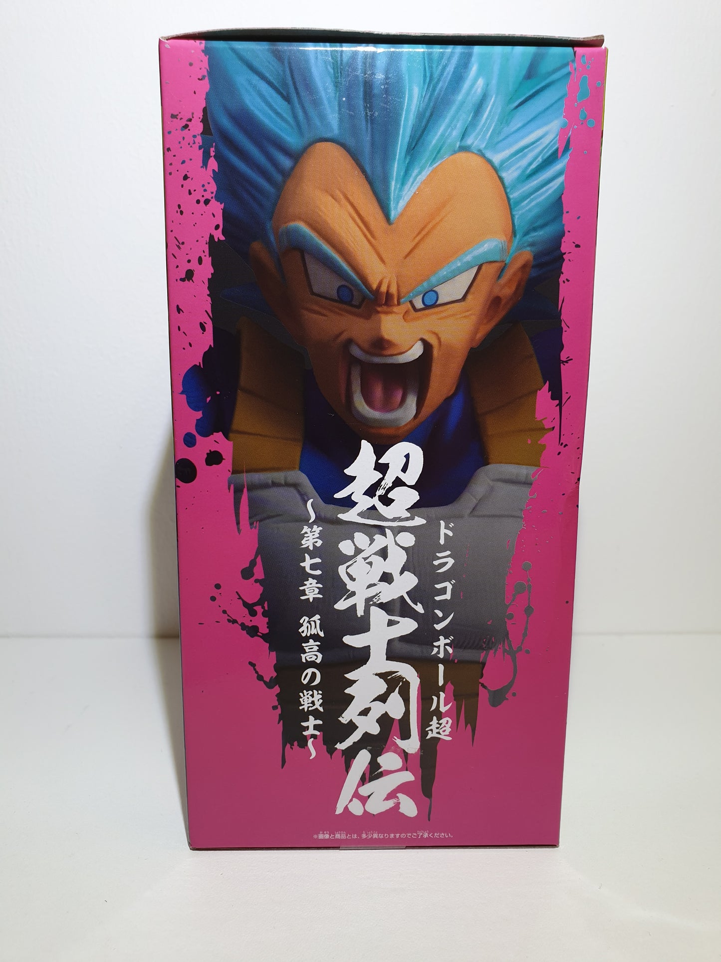 DRAGON BALL SUPER CHOU SENSHI RETSUDEN VOL.7 - SUPER SAIYAN GOD SUPER SAIYAN VEGETA - NEUF