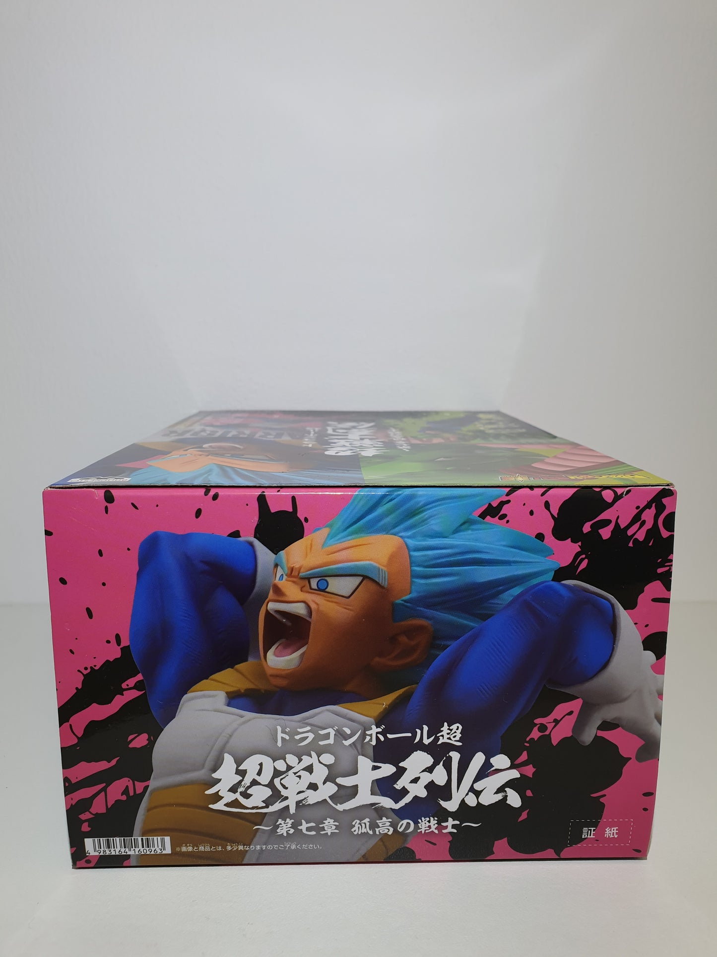 DRAGON BALL SUPER CHOU SENSHI RETSUDEN VOL.7 - SUPER SAIYAN GOD SUPER SAIYAN VEGETA - NEUF