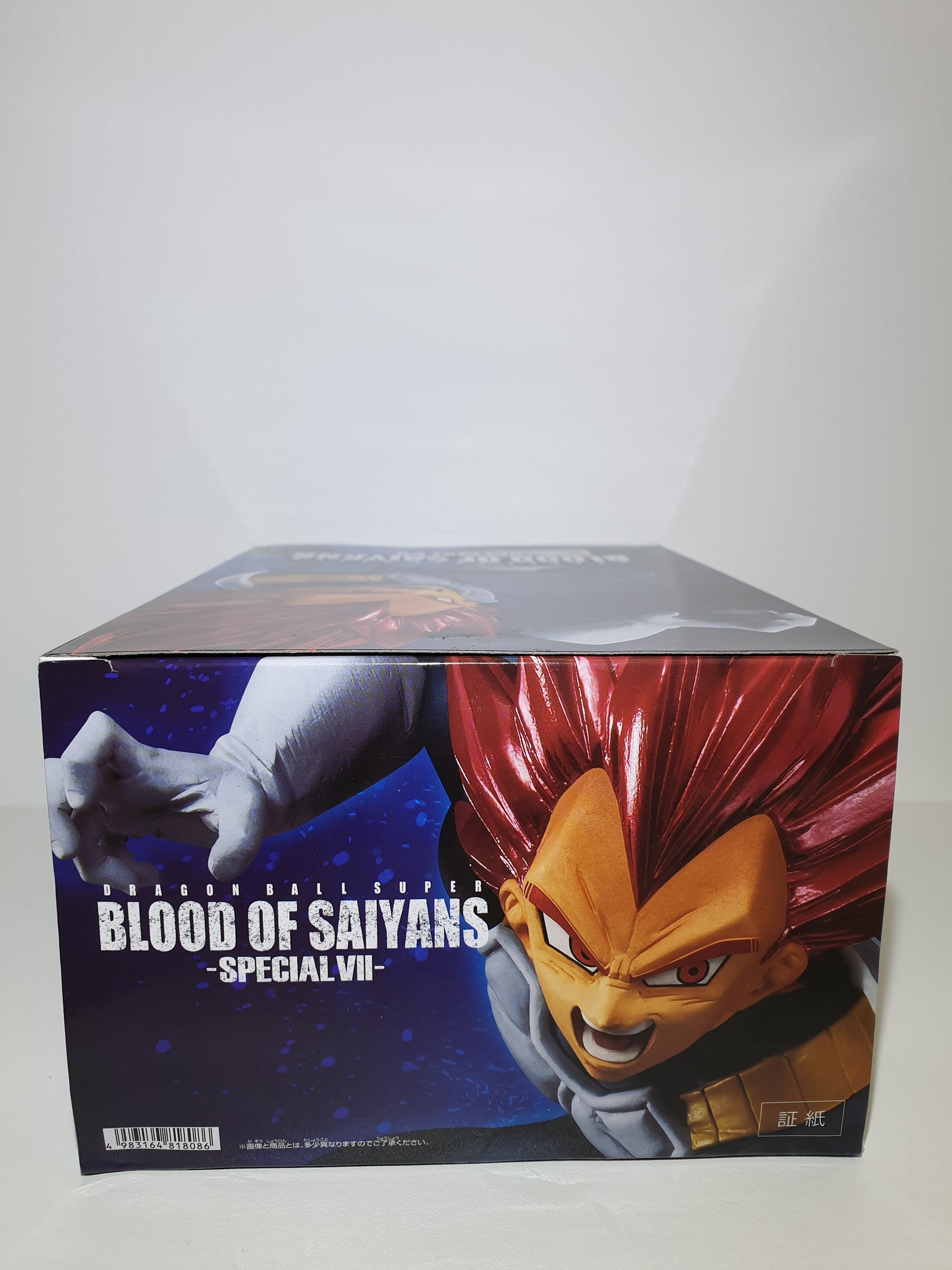 DRAGON BALL SUPER BLOOD OF SAIYANS SPECIAL Ⅶ SUPER SAIYAN GOD VEGETA - NEUF